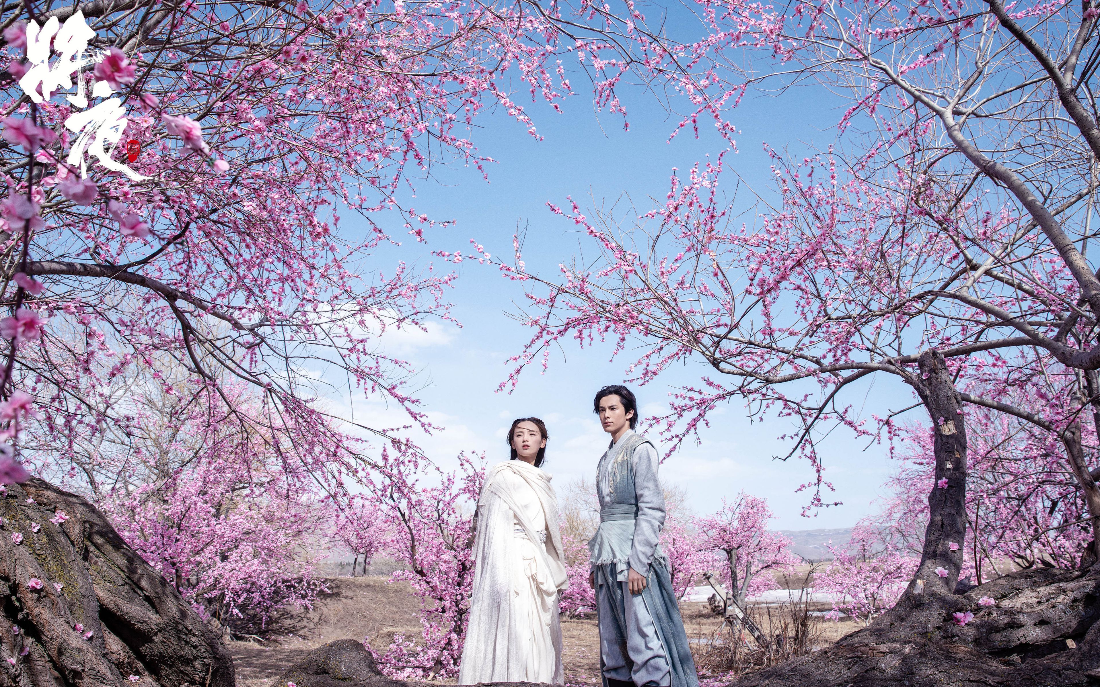 [将夜2 | 宁缺×昊天 | 王鹤棣×杨超越 ] 唯有一人让我留恋这世间