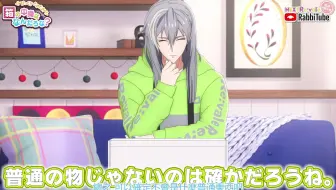 中文字幕 折笠千斗 Re Vale Rabbitube 哔哩哔哩 Bilibili