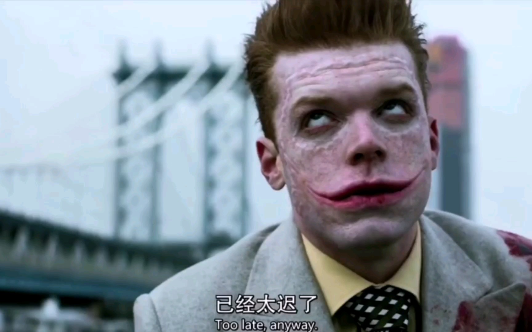 小丑微笑面对死亡时,内心该有多痛苦