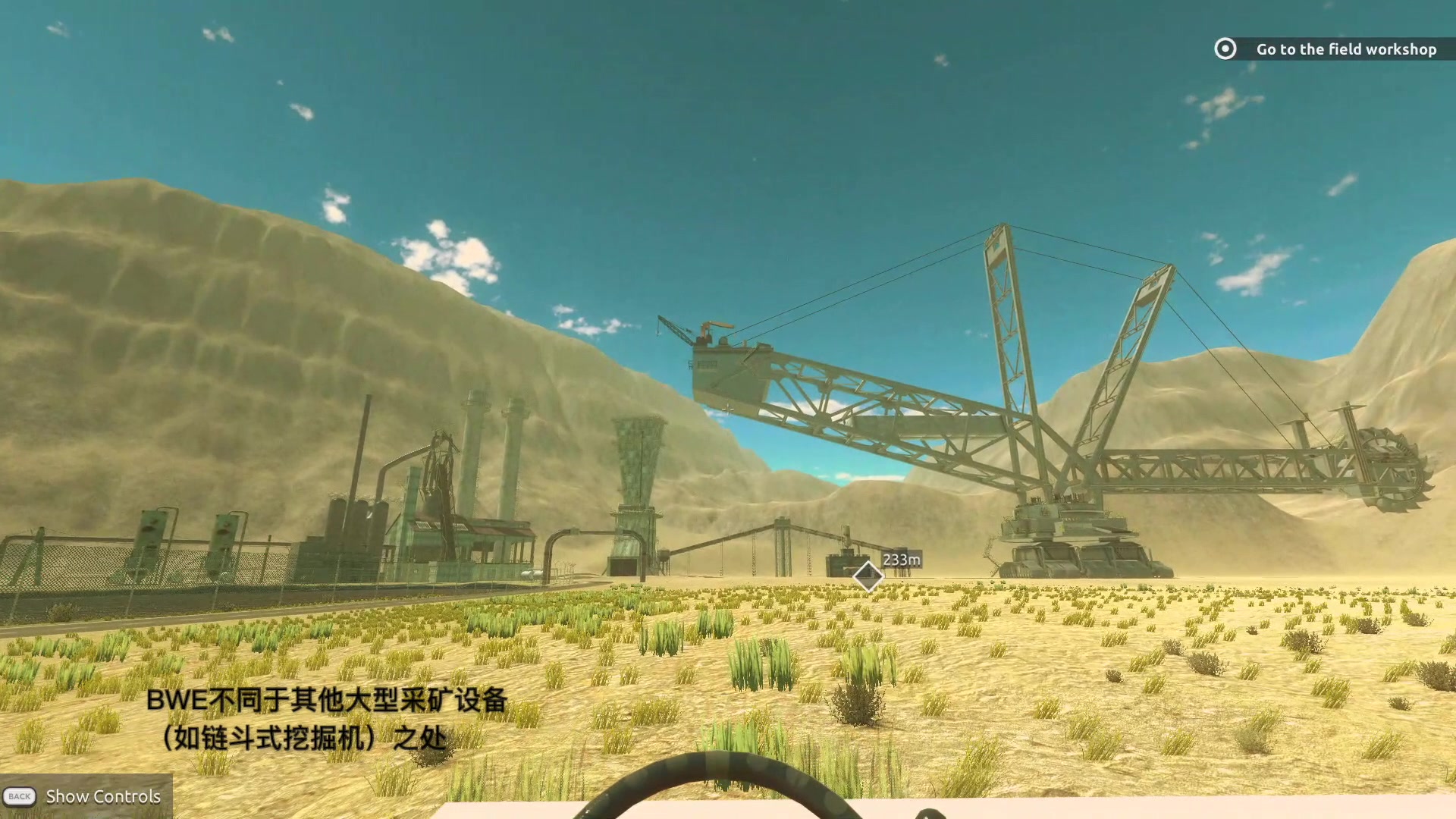 【蒸汽steam】流浪地球中2075年的挖掘机,20世纪初就已投入使用_哔哩