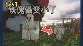 Minecraft建筑教程 两分钟教你做出简单的牧场 哔哩哔哩 つロ干杯 Bilibili