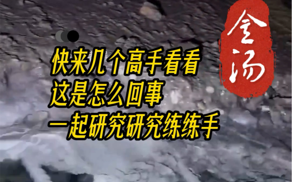 地下室漏成河了,这么多积水怎么修?来几个高手一起研究研究!#地下室漏水帷幕注浆施工 #地下室堵漏维修方案 #地下室漏水维修多少钱哔哩哔哩bilibili