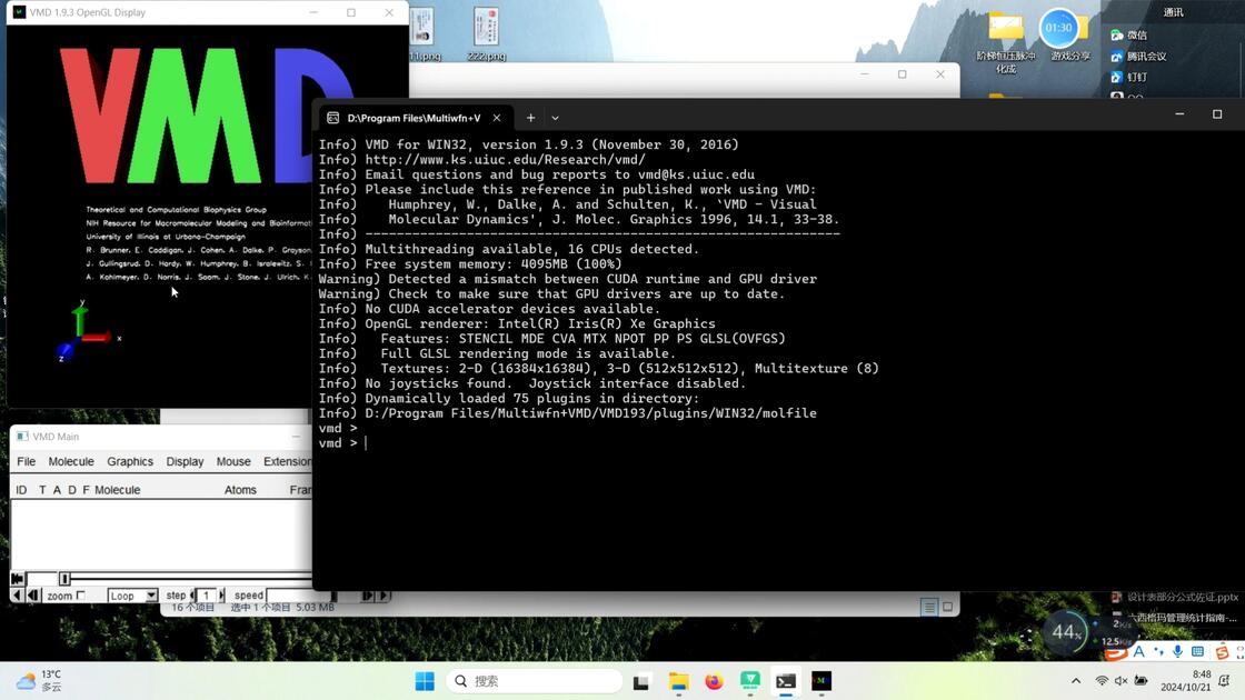 Multiwfn Program Multiwfn和VMD的安装过程_哔哩哔哩_bilibili