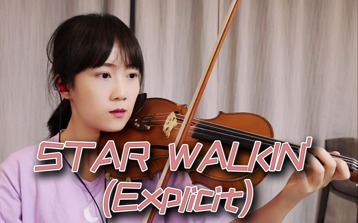 【小提琴/揉揉酱】2022英雄联盟全球总决赛主题曲 《STAR WALKIN' (Explicit)》 附小提琴谱哔哩哔哩bilibili