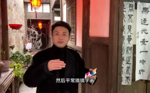 Download Video: 全国最大的毛笔批发市场！中国毛笔第一村拜访王老师