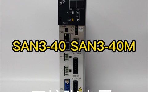 SAN340 SAN340M DDK 日本进口驱动器控制系统哔哩哔哩bilibili