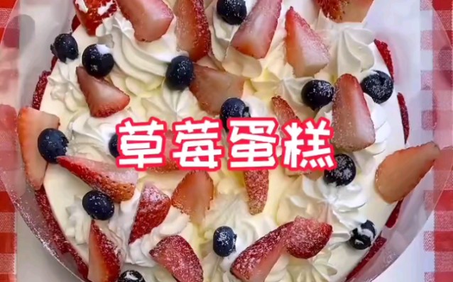 肉松大贝热狗芋泥麻薯盒子粽子鸡翅包饭 爱吃甜的张七七