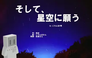 ころんば4号 搜索结果 哔哩哔哩 Bilibili