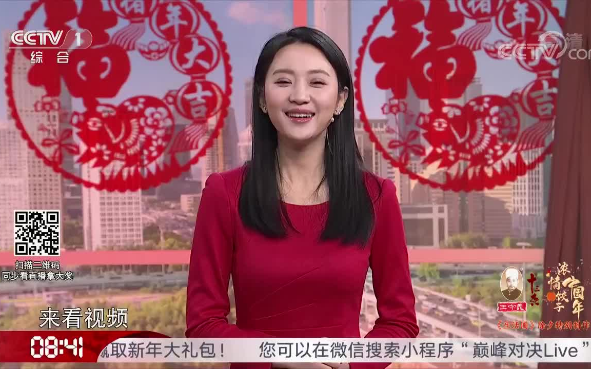 [图]生活圈20190204浓情饺子中国年