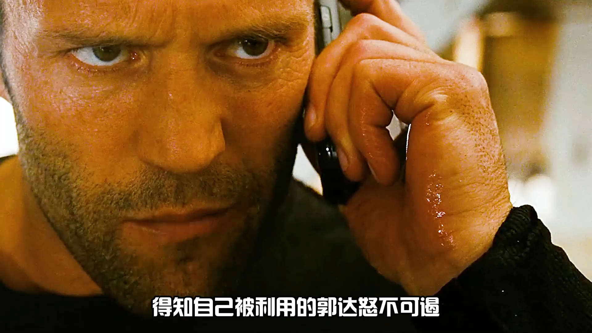 机械师3:杀人的最好方式是什么?是制造意外!