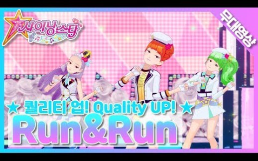 [图]【菲梦少女】Dolls多乐斯《Run&Run/向你奔跑》团体直拍