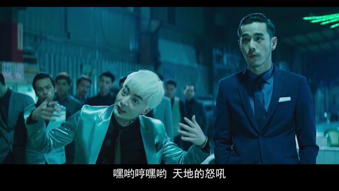 角头2中的白毛哥神经质的演技!