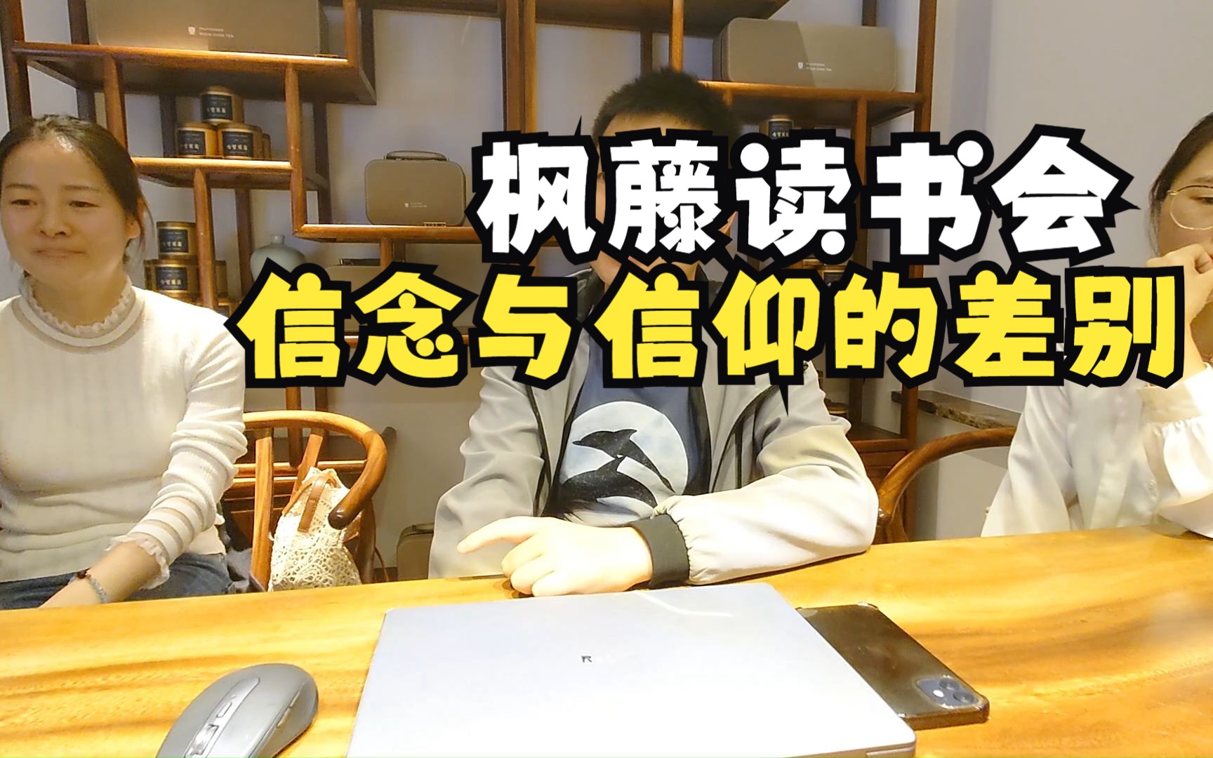 信仰跟信念的区别是什么(信仰跟信念的区别是什么呢)