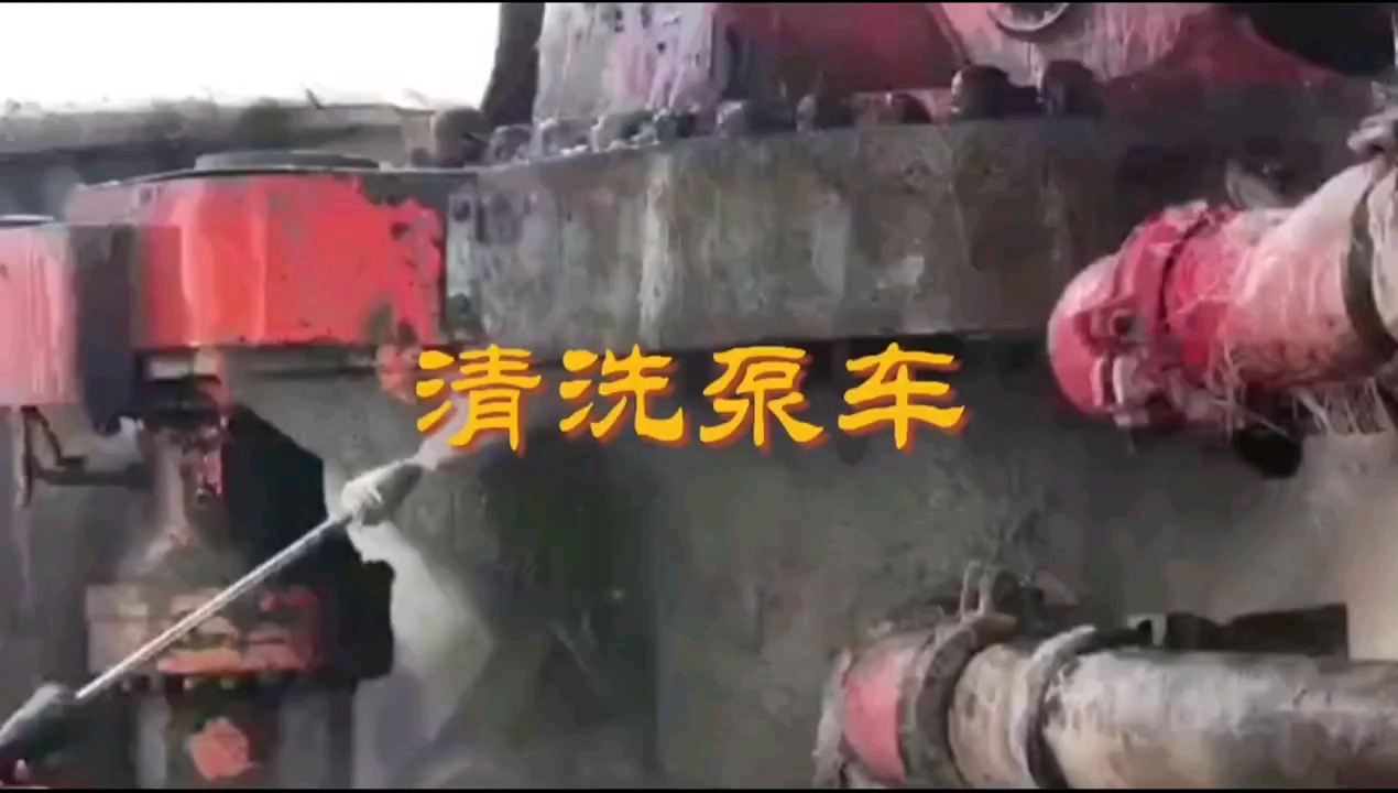 闯王机械设备—高压清洗设备