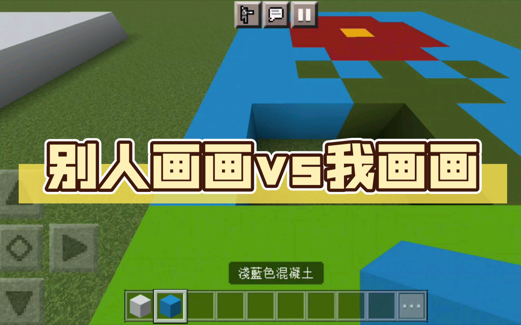 别人画画vs我画画