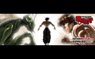 Granrodeo 搜索结果 哔哩哔哩 Bilibili