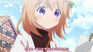 点兔汉化组】点兔AT-X限定特典新作角色歌CD 予感のぴんぽん聞こえたら