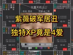 Download Video: 大千世界无奇不有！再一次刷新我的世界观！