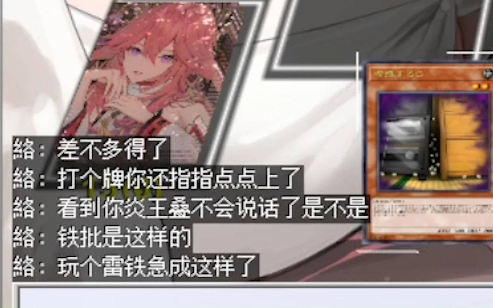 [图]游戏王炎王教学，看完轻松拿下ycs wcs不流一滴汗