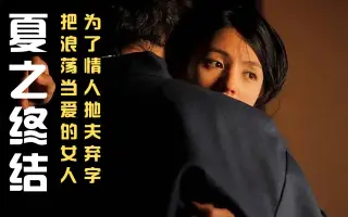 夏之终结 搜索结果 哔哩哔哩 Bilibili