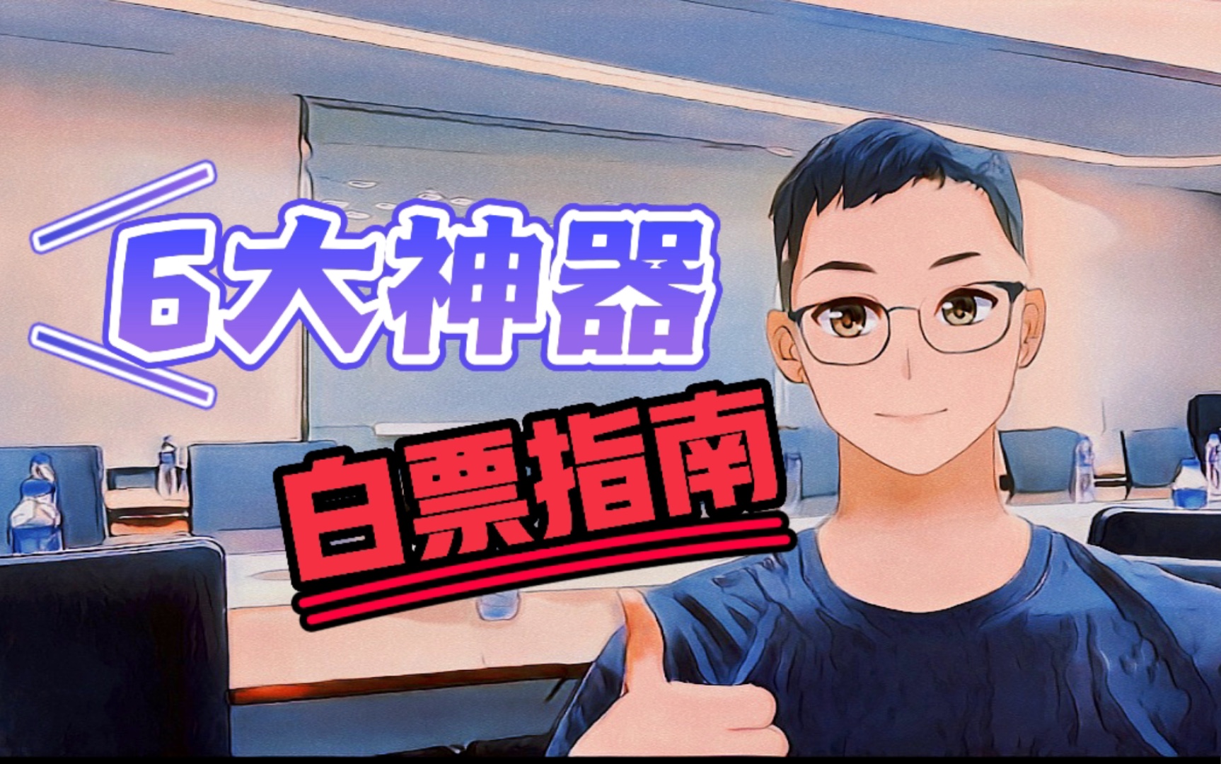 【新人up必看】让你月薪提高6000,6个自媒体免费素材网站哔哩哔哩bilibili