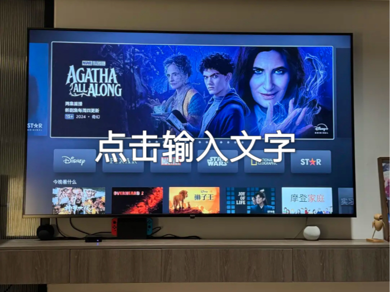 当索尼配上Apple TV自己安装电视挂墙 Apple ID美qu注册软件安装 aptv直播源 infuse cheers Net飞+Disney 目前一切完哔哩哔哩bilibili