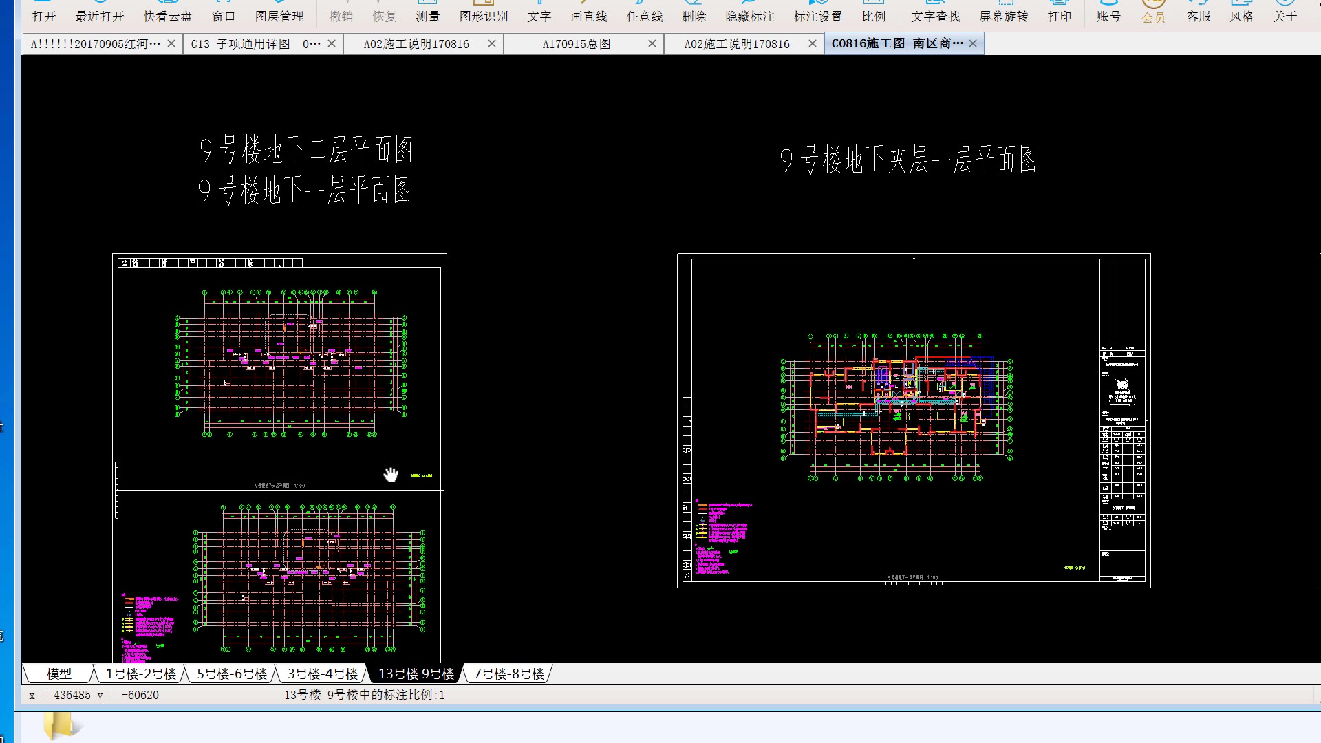 [图]建筑工程制图与识图pdf