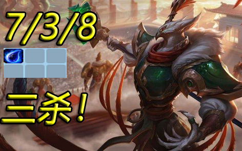 【faker黄鸡】瓜皮阿兹尔,操作每一帧都是享受!