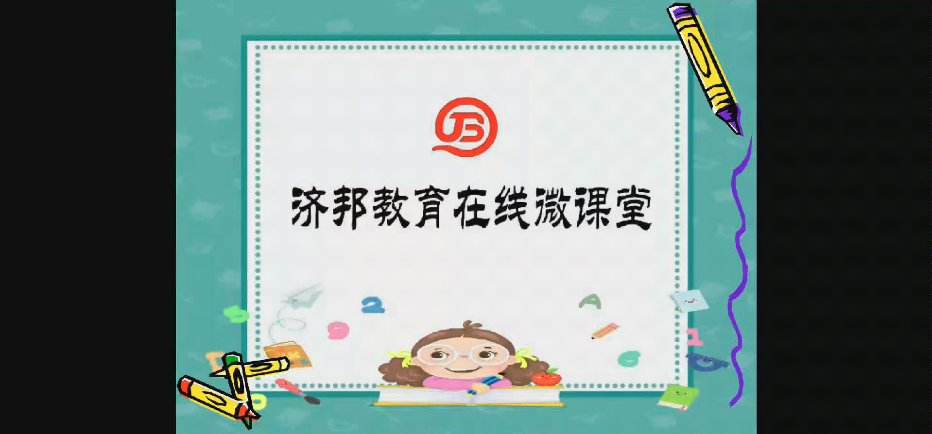 句子专项训练(转述句)哔哩哔哩bilibili