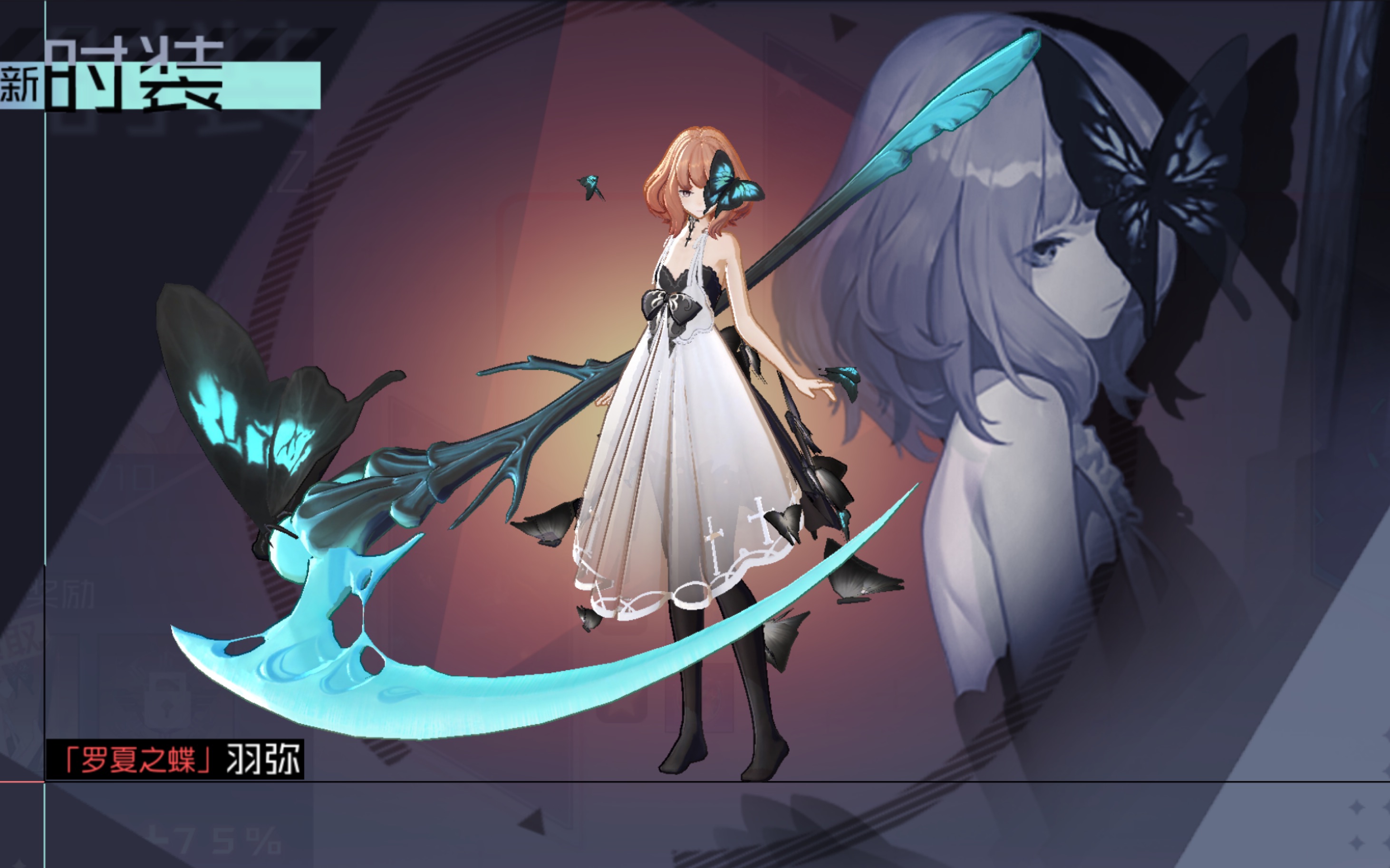 【永远的七日之都】带加深平民过罗夏羽弥