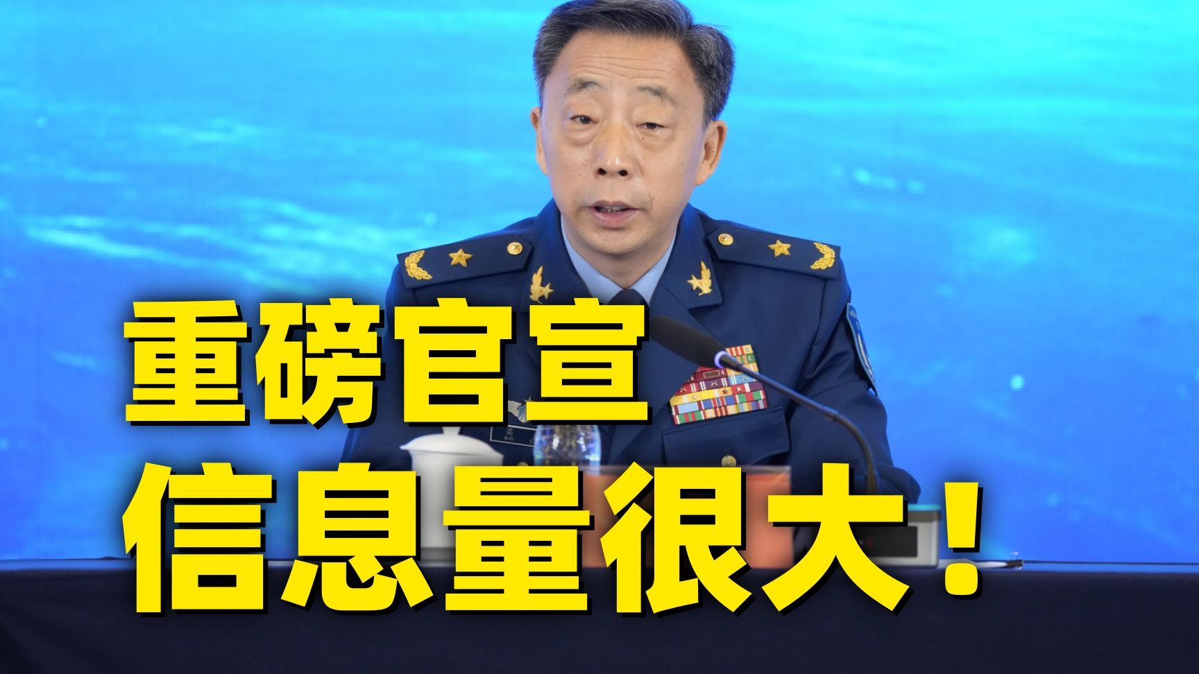 能看的都给你看！多型新装备将公开展示！