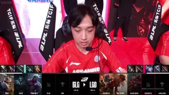 Download Video: 二路解说 2024LPL夏季赛定组赛 BLG VS LGD