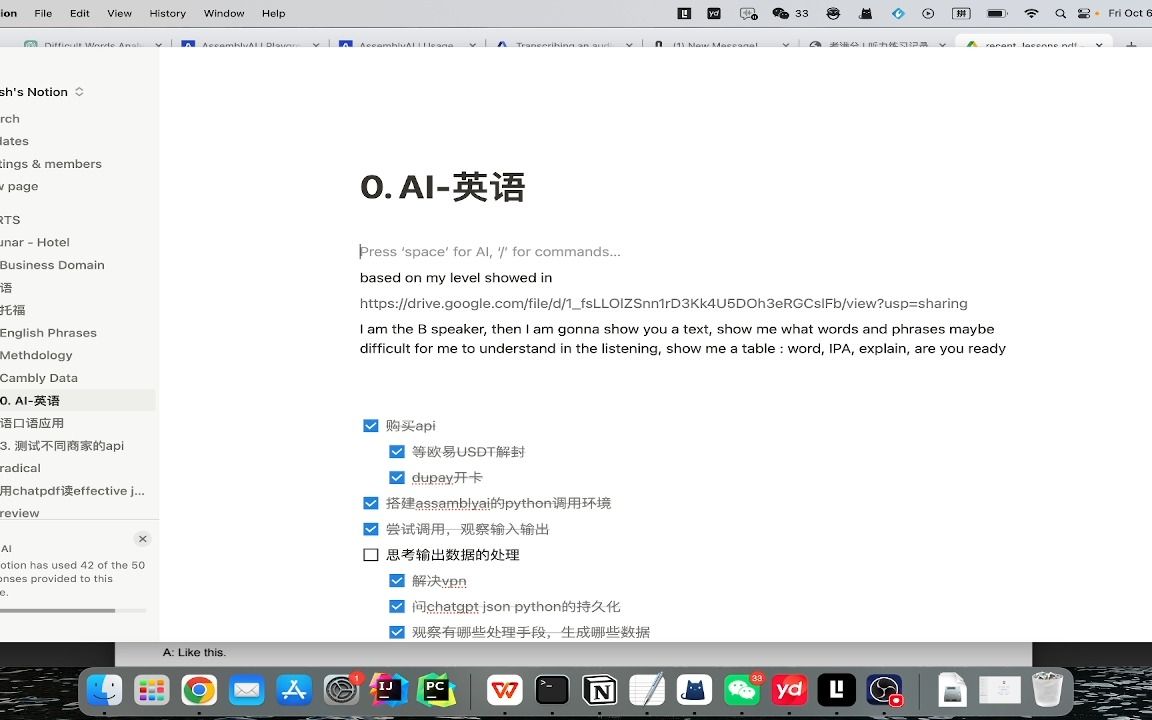 【英语学习】ChatGPT和语音识别AI帮我突破了一直以来的口语瓶颈,眼前是星辰大海啊!哔哩哔哩bilibili