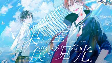 舞萌DX天空街区域曲目合集_游戏热门视频