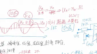 2如何采集数据，采样定理，ADC精度采样频率