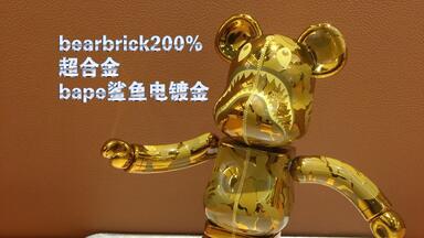 BE@RBRICK 超合金200%YUSUKE HANAIYUSUKE HANAI × BE@RBRICK1978