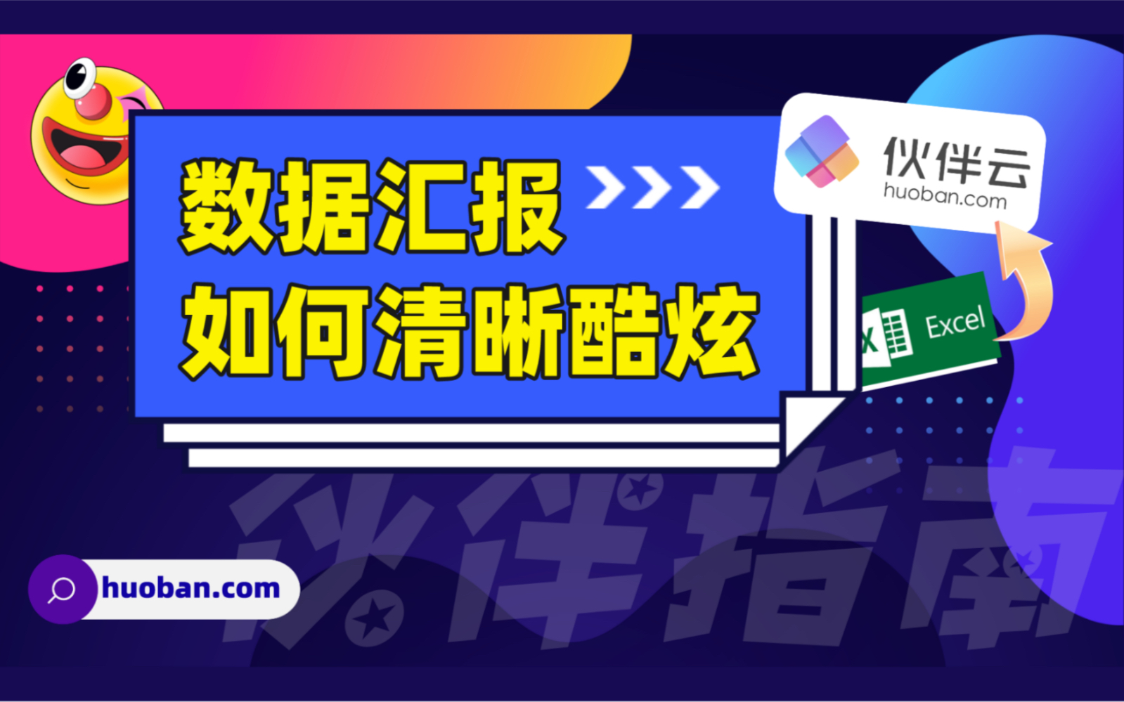 冷知识!比Excel更好用的数据统计分析软件哔哩哔哩bilibili