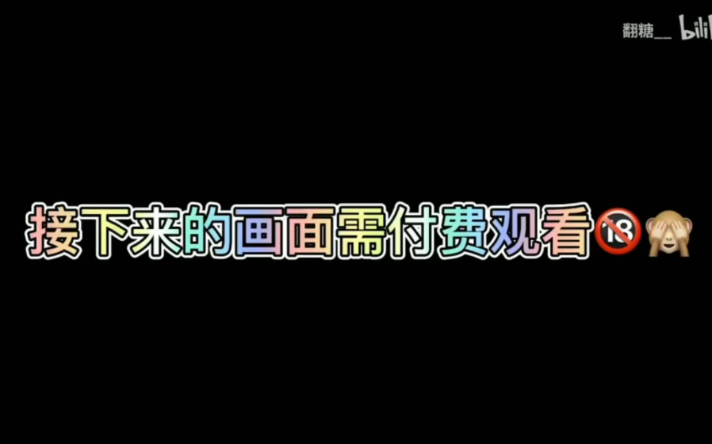 翻糖这是能看的吗哔哩哔哩bilibili