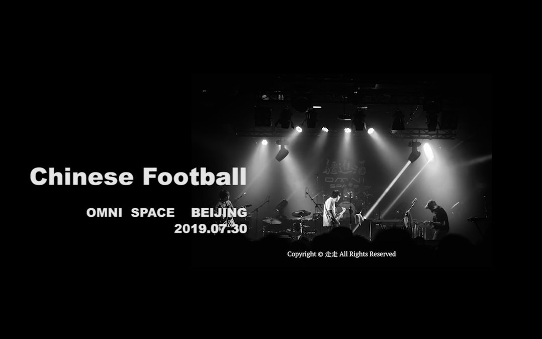 [图]BACKSTAGE有后台 | 地球上最后一个EMO男孩 - Chinese football