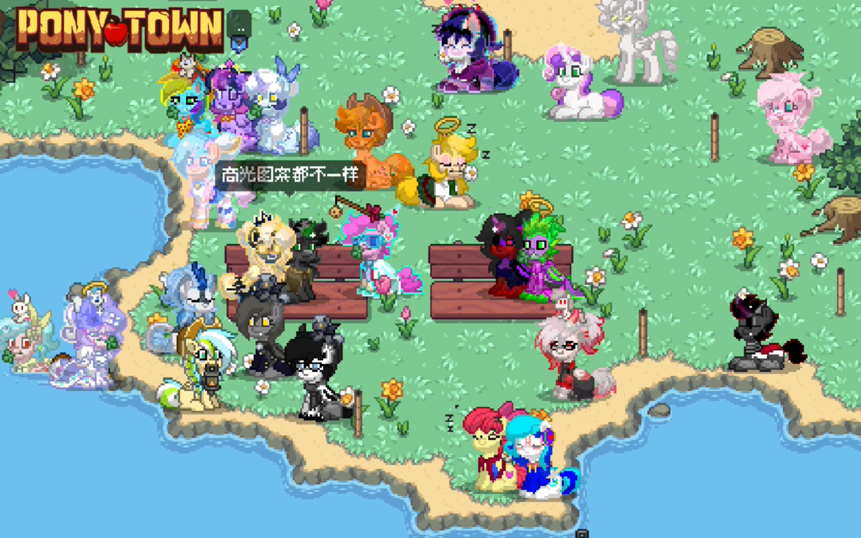 ponytown mlp聚集地161