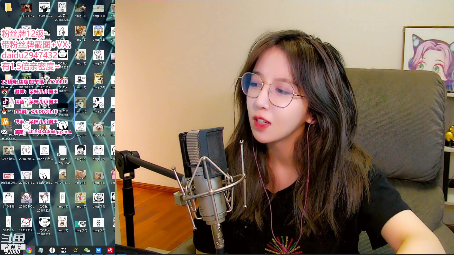 斗鱼-呆妹儿小霸王2020-08-25直播录像,标题【呆妹:晚上七点半见～不