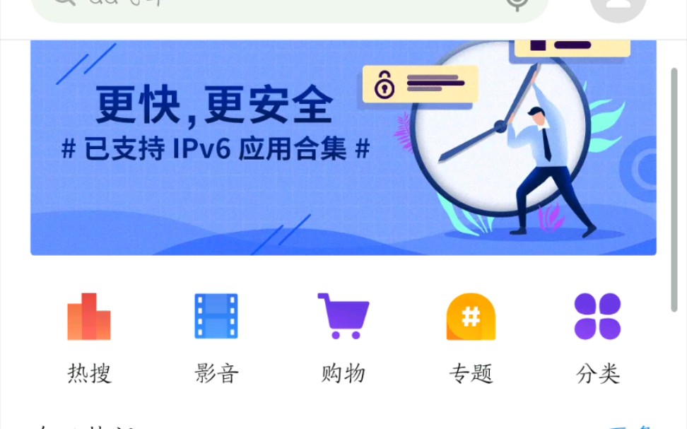 flyme工程师都去弄应用商店了吗?把它弄这么好看...哔哩哔哩bilibili