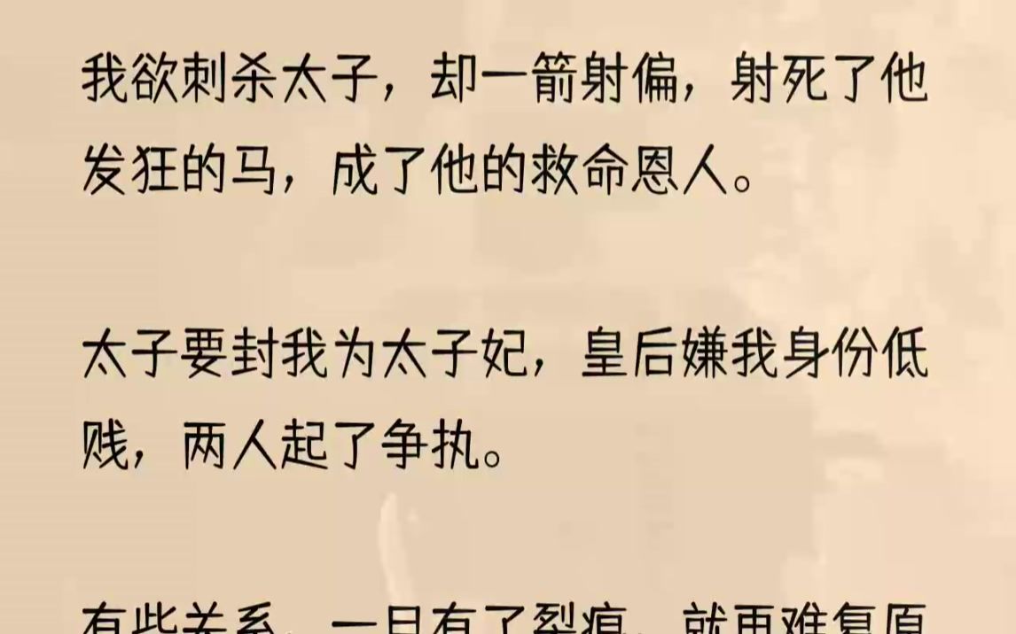 (全文完整版)当年他是宫里的小太监,皇后还不是皇后,为了争宠上位,她亲手掐死自己生下的女婴,让小太监悄悄送出城外乱葬岗扔掉.我就是那个女...