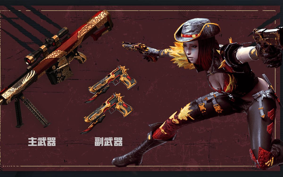 cf新地图暗影宝藏岛 百分之百变赏金猎手教程