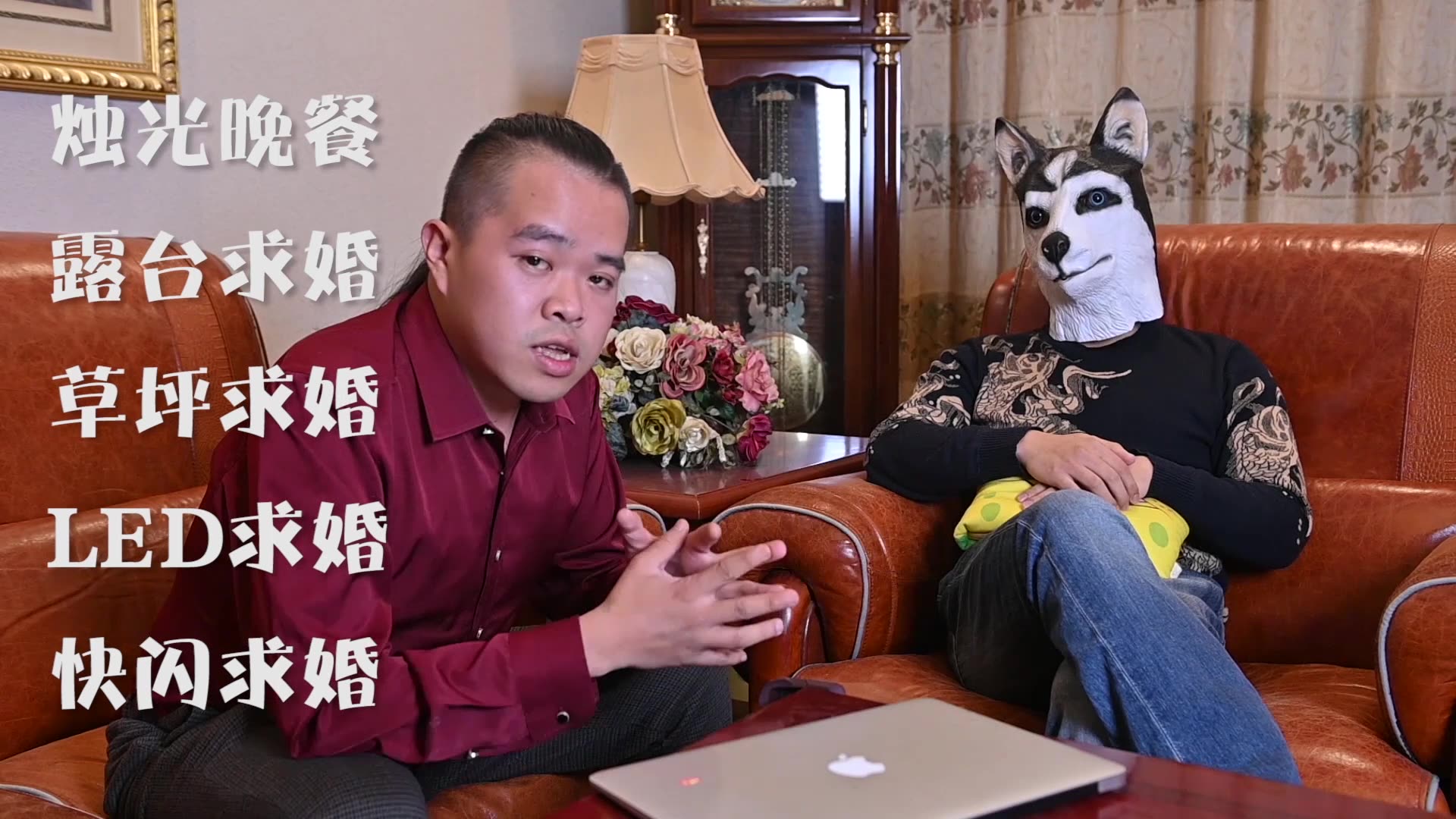 台巴子&刚度 新娘讲堂★ 台湾仔在大陆搞事情?