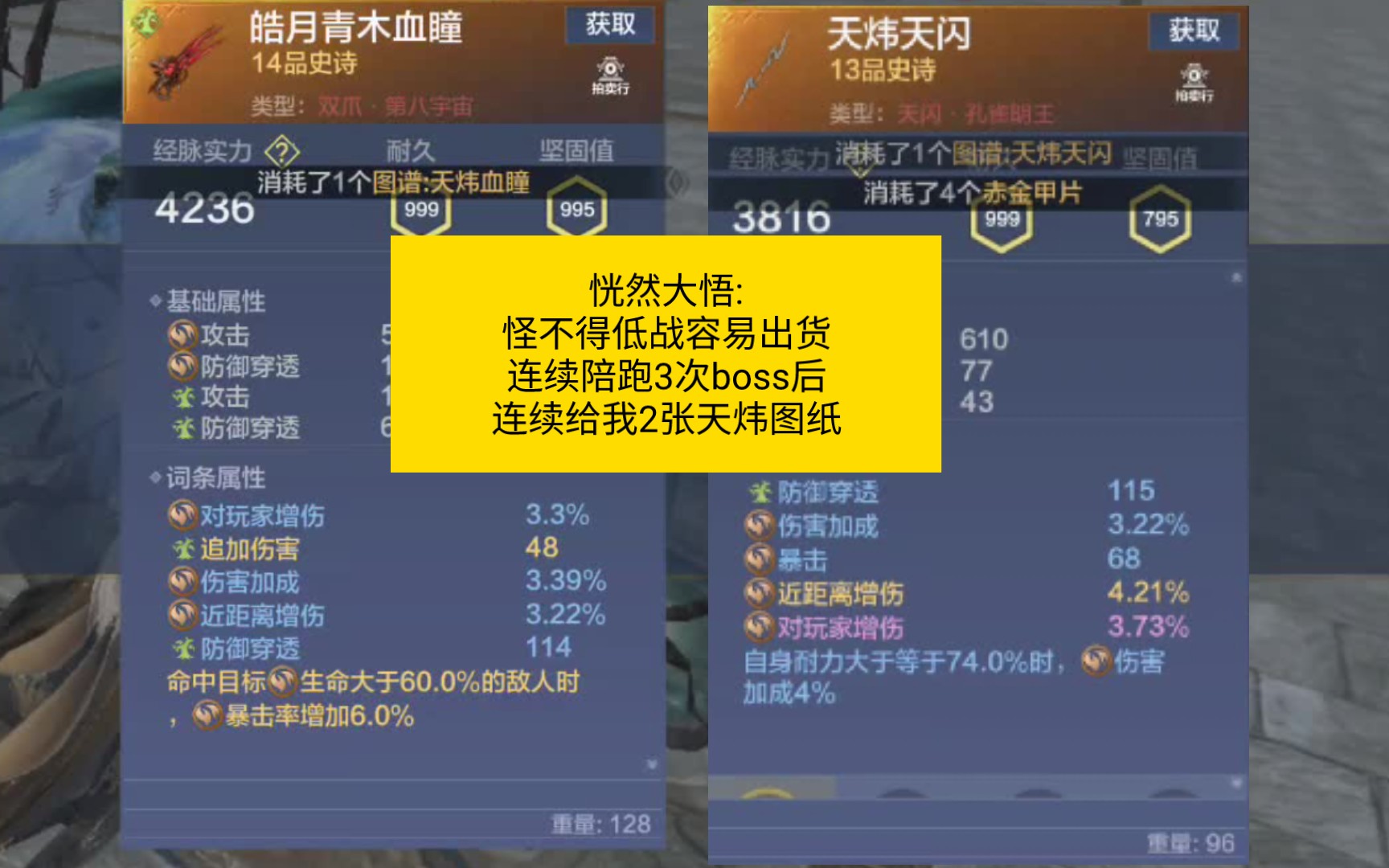 突然明白为什么低战低容易出货了【妄想山海】