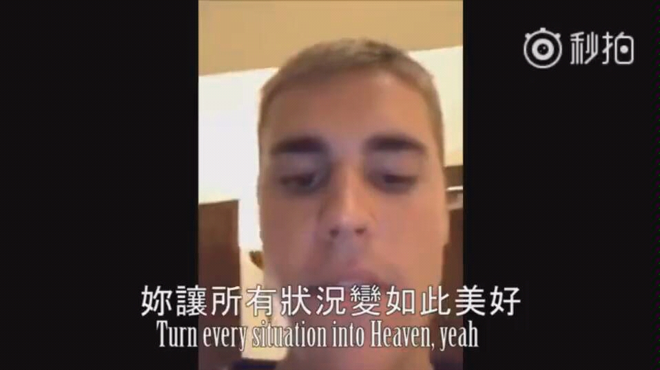 [图]小贾justin bieber教你唱《Despacito》