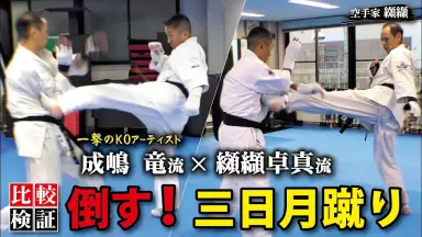 成嶋竜/-哔哩哔哩_Bilibili