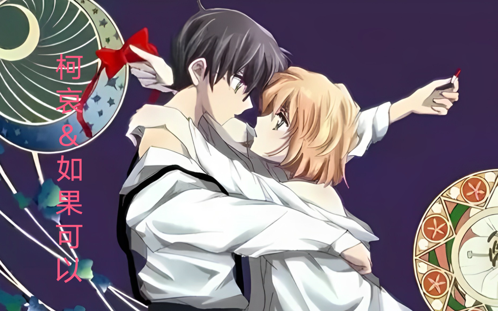 名侦探柯南#柯哀 兰→哀:小哀在学校有什么喜欢的人?