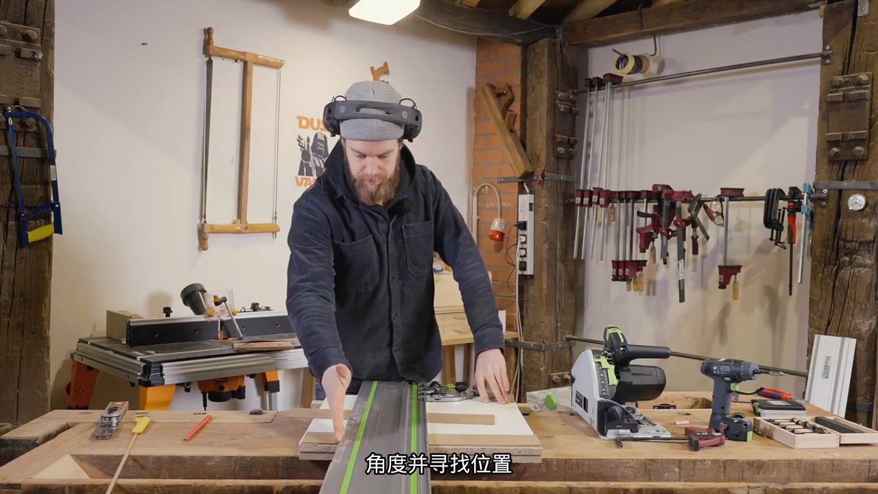 [字幕]10 欧元的设备取代了您的台锯!给暴跌锯一个机会!